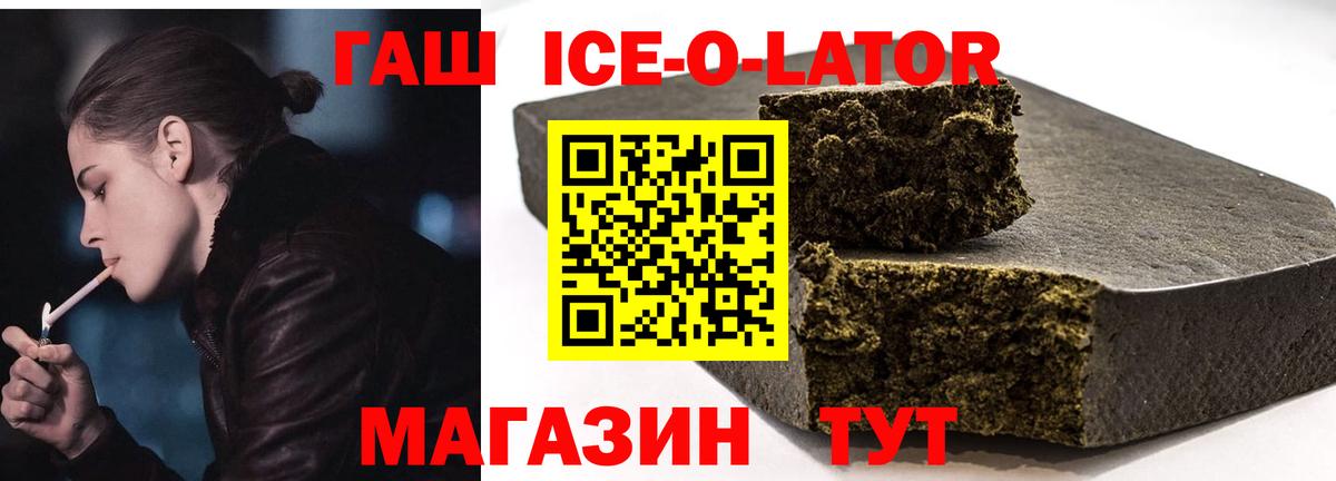 Набережные Челны  Гашиш убойный  Гашиш гарик  Вход с VPN 