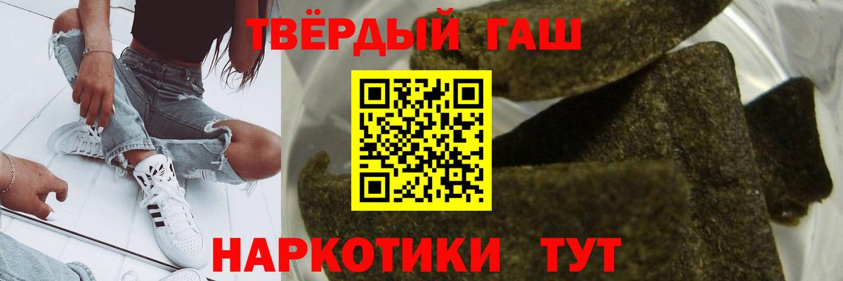 Гашиш индика сатива Набережные Челны