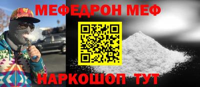mix Донской