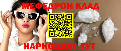 стаф Донецк