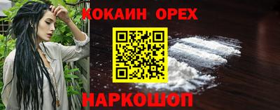 стаф Донецк