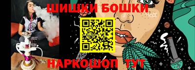 стаф Донецк
