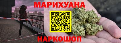 стаф Донецк