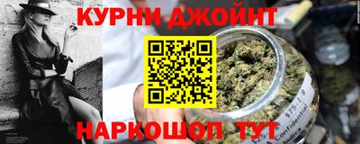 каннабис Дубна