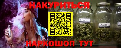 каннабис Дубна