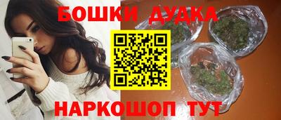 стаф Донецк