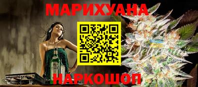 каннабис Дубна