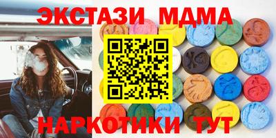 стаф Донецк