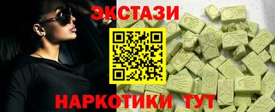 альфа пвп Усть-Джегута