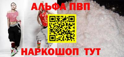 стаф Донецк