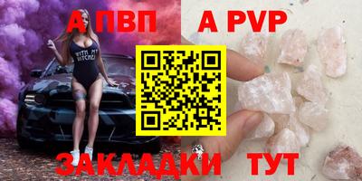 стаф Донецк