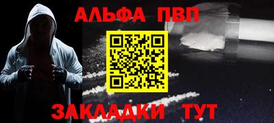 меф Усть-Илимск