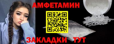 spice Уссурийск