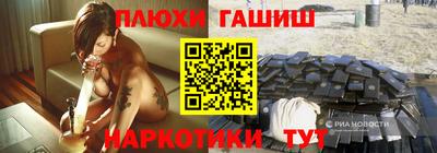 стаф Донецк