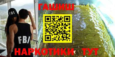 стаф Донецк