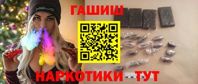 стаф Донецк