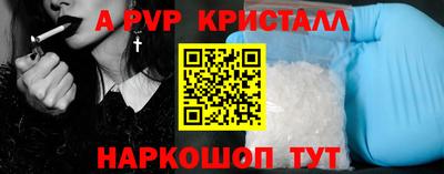 стаф Донецк