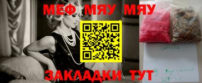mix Донской