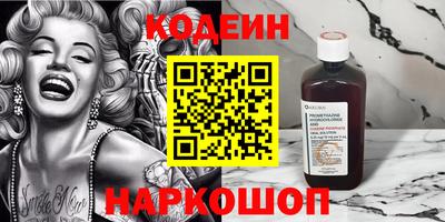 mix Донской