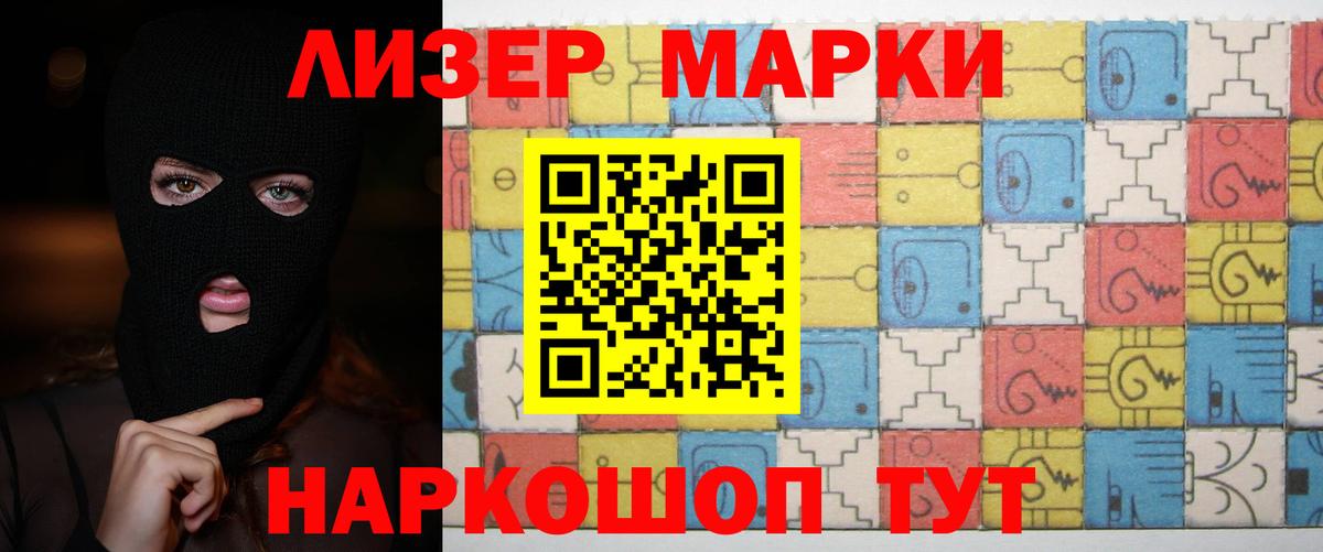 LSD-25 экстази ecstasy Набережные Челны