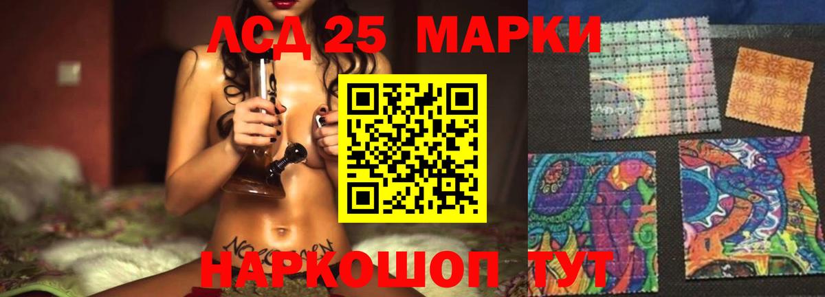 LSD-25 экстази кислота  Вход с VPN  ЛСД экстази  ЛСД экстази ecstasy  Набережные Челны 