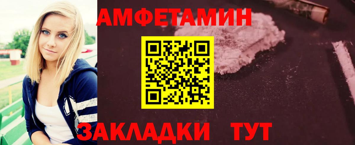 Метамфетамин пудра  Вход с VPN  Набережные Челны 