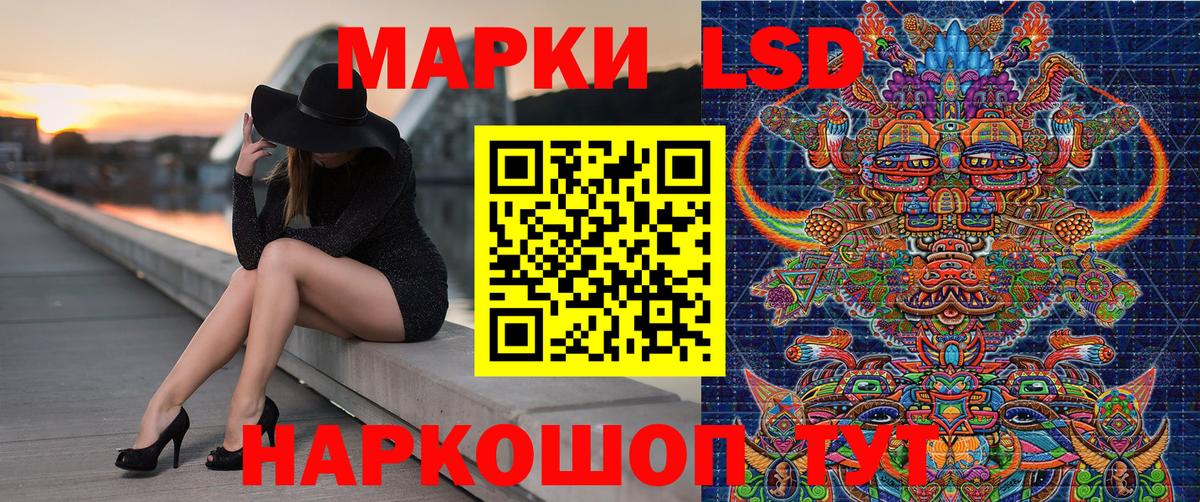 Марки N-bome  Вход с VPN  Набережные Челны  продажа наркотиков  Наркотические марки 1500мкг 