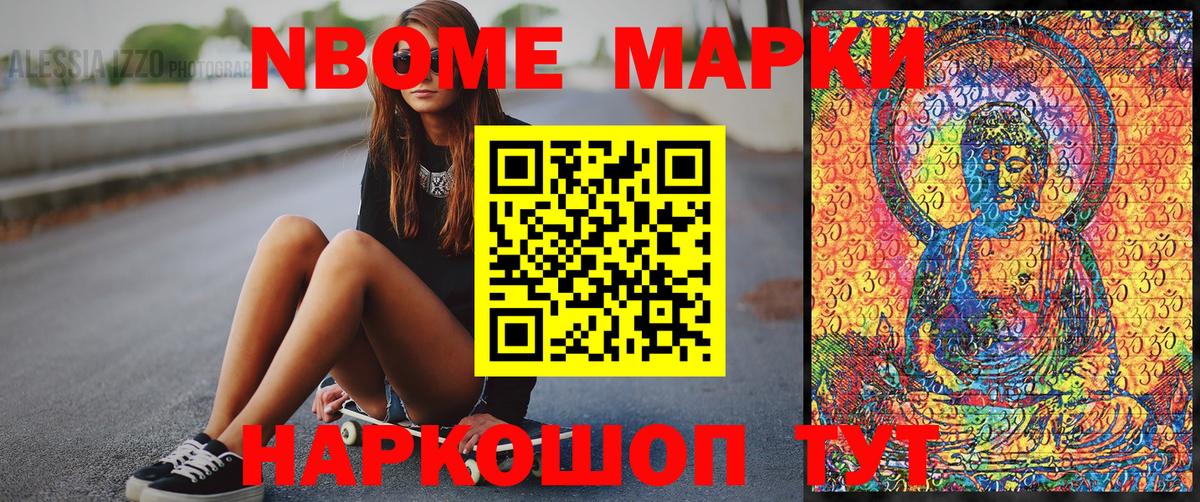 Гашиш  Кокаин  Меф МЯУ МЯУ кристаллы  Каннабис  Меф  Метамфетамин  Набережные Челны  Вход с VPN 