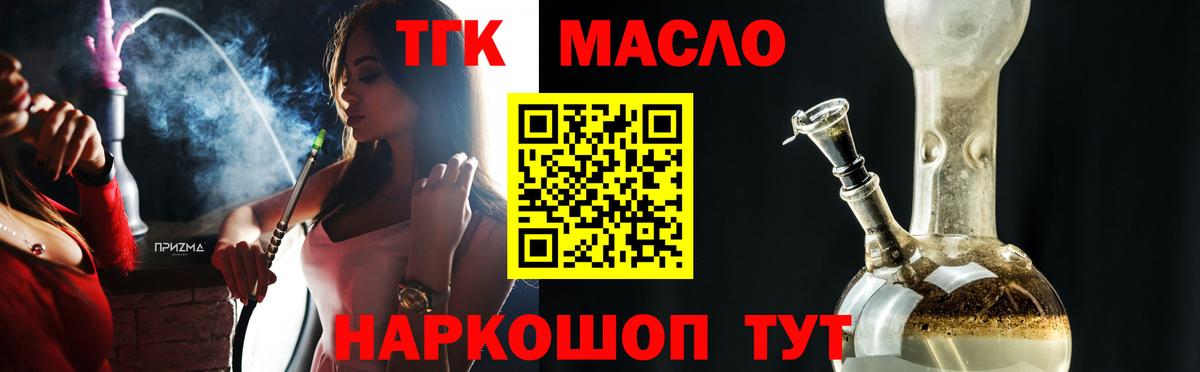 Набережные Челны  ТГК Wax  наркотики  Вход с VPN 