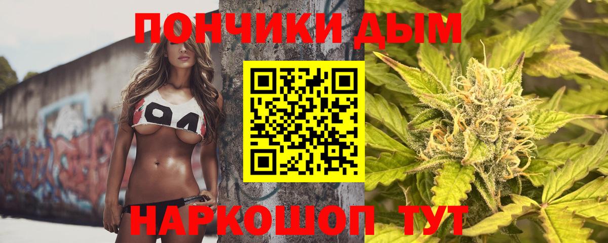 Набережные Челны  Канабис LSD WEED  Вход с VPN  Шишки марихуана VHQ  МАРИХУАНА планчик 